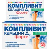 Компливит Кальций Д3 Форте мятный таблетки жевательные 30шт