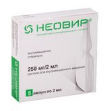 Неовир раствор для в/м введения 250мг/2мл 2мл 5шт