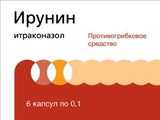 Ирунин капсулы 100мг 6шт Ирунин капсулы 100мг 6шт