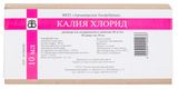 Калия хлорид раствор для в/в введ. 40мг/мл 10мл 10шт Калия хлорид раствор для в/в введ. 40мг/мл 10мл 10шт