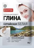 Глина алтайская белая, увлажняющая fito косметик 75 г Глина алтайская белая, увлажняющая fito косметик 75 г