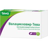Валацикловир-Тева таблетки п/о плен. 500мг 10шт Валацикловир-Тева таблетки п/о плен. 500мг 10шт