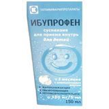 Ибупрофен для детей вкус апельсина суспензия для приема внутрь 100мг/5мл 150мл+Ложка мерная Ибупрофен для детей вкус апельсина суспензия для приема внутрь 100мг/5мл 150мл+Ложка мерная