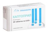 Каптоприл таблетки 50мг 20шт