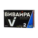 Вивайра таблетки жевательные 100мг 2шт Вивайра таблетки жевательные 100мг 2шт