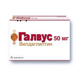Галвус таблетки 50мг 56шт