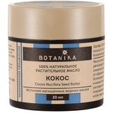 Масло косметическое кокос 100% вotavikos 30 мл Масло косметическое кокос 100% вotavikos 30 мл