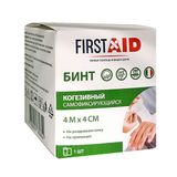 Бинт когезивный самофиксирующийся First Aid/Ферстэйд 4м х 4см