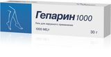 Гепарин 1000 гель для наружного применения 1000МЕ/г 30г Гепарин 1000 гель для наружного применения 1000МЕ/г 30г