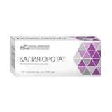 Калия оротат таблетки 500мг 20шт Калия оротат таблетки 500мг 20шт