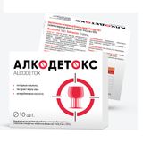 Алкодетокс Квадрат-С таблетки 50шт