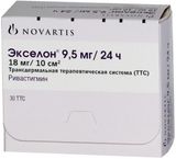 Экселон пластырь трансдермальный 9,5мг/24ч 30шт