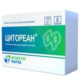 Цитореан таблетки п/о плен. 125мг 60шт