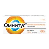 Омнитус таблетки 20мг 10шт