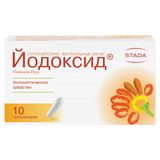 Йодоксид суппозитории вагинальные 200мг 10шт