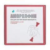 Аморолфин лак д/ ногтей лек. 5% фл. 2,5мл Аморолфин лак д/ ногтей лек. 5% фл. 2,5мл
