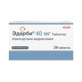 Эдарби таблетки 40мг 28шт Эдарби таблетки 40мг 28шт