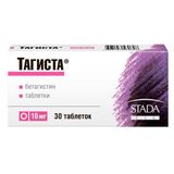 Тагиста таблетки 16мг 30шт