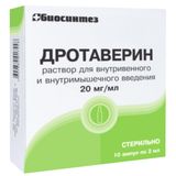 Дротаверин раствор для в/в и в/м введ. 20мг/мл 2мл 10шт