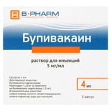 Бупивакаин раствор для инъекций 5мг/мл 4мл 5шт Бупивакаин раствор для инъекций 5мг/мл 4мл 5шт