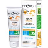 Крем-флюид для лица и зоны декольте против фотостарения SPF35 Биокон туба 75мл Крем-флюид для лица и зоны декольте против фотостарения SPF35 Биокон туба 75мл