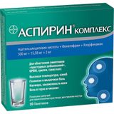 Аспирин комплекс порошок шипучий 10шт Аспирин комплекс порошок шипучий 10шт