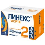 Линекс Форте капсулы 42шт