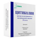 Цитиколин раствор для в/в и в/м введ. 250мг/мл 4мл 5шт Цитиколин раствор для в/в и в/м введ. 250мг/мл 4мл 5шт