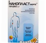 Пластырь лечебный обезболивающий противовоспалительный Нанопласт Форте 11х16см 3шт