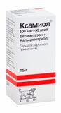 Ксамиол гель для наружного применения 15г
