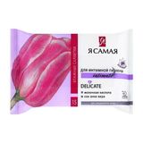 Салфетки влажные для интимной гигиены алоэ Delicate Pocket-pack Я самая 15шт
