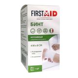 Бинт когезивный самофиксирующийся First Aid/Ферстэйд 4м х 8см