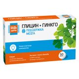Глицин+Гинкго Будь Здоров! таблетки 50шт Глицин+Гинкго Будь Здоров! таблетки 50шт