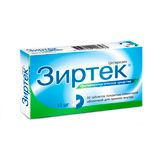 Зиртек таблетки п/о плен. 10мг 30шт