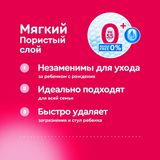 Салфетки детские влажные Kioki/Киоки (80шт 4уп) 320шт