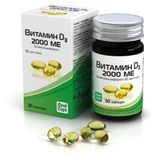 Витамин Д3 RealCaps капсулы 2000ME 570мг 30шт Витамин Д3 RealCaps капсулы 2000ME 570мг 30шт