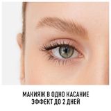 Тинт для бровей Wonder'last Rimmel/Риммель тон 02 Тинт для бровей Wonder'last Rimmel/Риммель тон 02