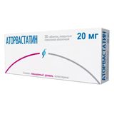 Аторвастатин таблетки п/о плен. 20мг 30шт