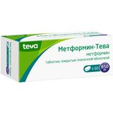 Метформин-Тева таблетки п/о плен. 850мг 60шт Метформин-Тева таблетки п/о плен. 850мг 60шт