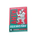 Антипохмелин Антип таблетки 500мг 6шт