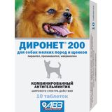 Диронет 200 таблетки для собак мелких пород и щенков 2шт