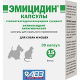 Эмицидин капсулы для собак и кошек 15мг 30шт