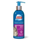 Шампунь-кондиционер для длинношерстных кошек Роскош шелк Cliny/Клини фл. 200мл