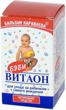 Беби Витаон Бальзам Караваева 30мл