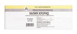 Калия хлорид концентрат для приг. раствора для инфузий 40мг/мл 5мл 10шт Калия хлорид концентрат для приг. раствора для инфузий 40мг/мл 5мл 10шт
