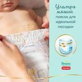Подгузники-трусики Premium Care Pants Pampers/Памперс 9-14кг 22шт Подгузники-трусики Premium Care Pants Pampers/Памперс 9-14кг 22шт