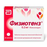 Физиотенз таблетки п/о плён. 0,0002г 28шт