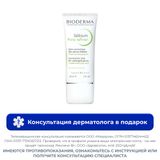 Концентрат для сужения пор Sebium Bioderma/Биодерма туба 30мл