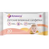 Салфетки влажные детские антибактериальные Клинса 20шт Салфетки влажные детские антибактериальные Клинса 20шт
