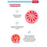 Таблетница грейпфрут Bradex/Брадекс Таблетница грейпфрут Bradex/Брадекс